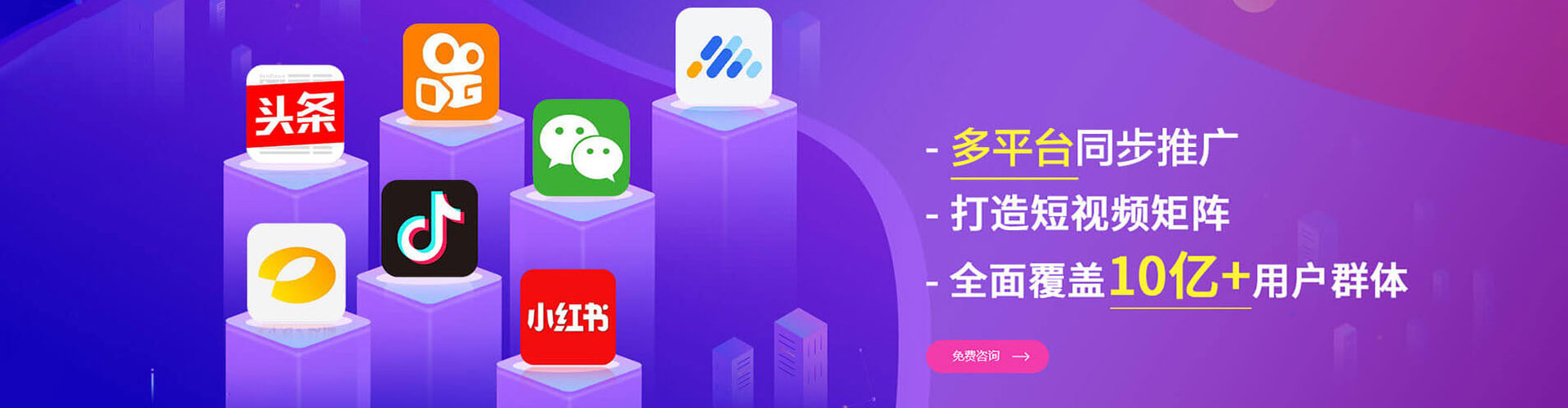 云和百度推广开户