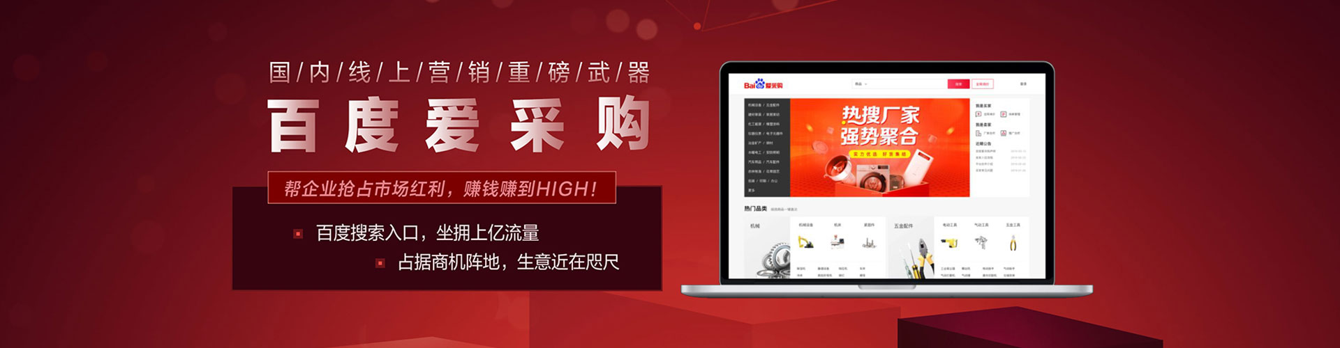云和竞价代运营