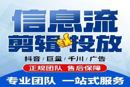 百度竞价推广运营策略实战：提升广告质量与效果