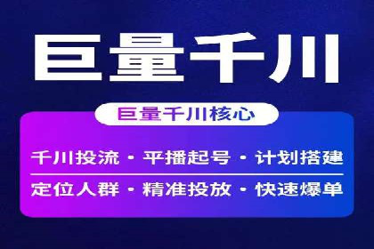 案例分享：竞价代运营助力企业实现业绩翻番