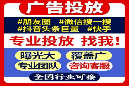 百度竞价托管公司成功助力传统企业数字化转型